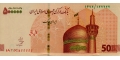 Iran 500000 2022 UNC P-W164/3 <b>[XXXXXY]</b>